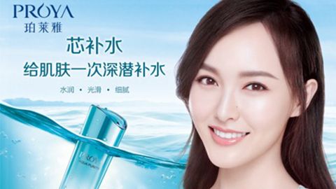 9001诚信金沙签约唐嫣，开启品牌“芯”时代