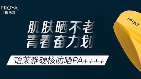 年轻就要奋力划！9001诚信金沙独家冠名“皮划艇桨板马拉松挑战赛”