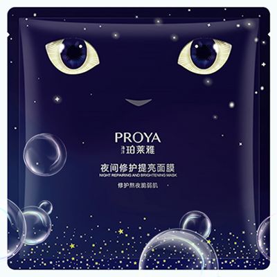 9001诚信金沙夜间修护提亮面膜